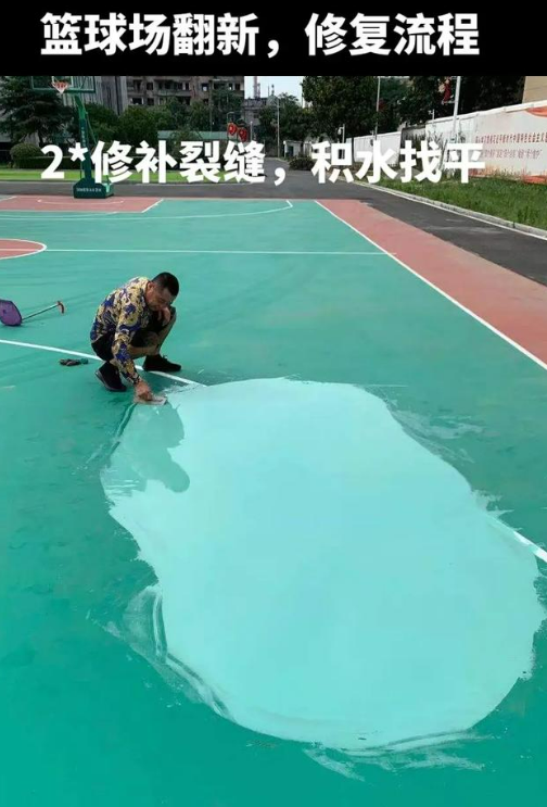 安庆球场地面翻新核心是 “基础处理